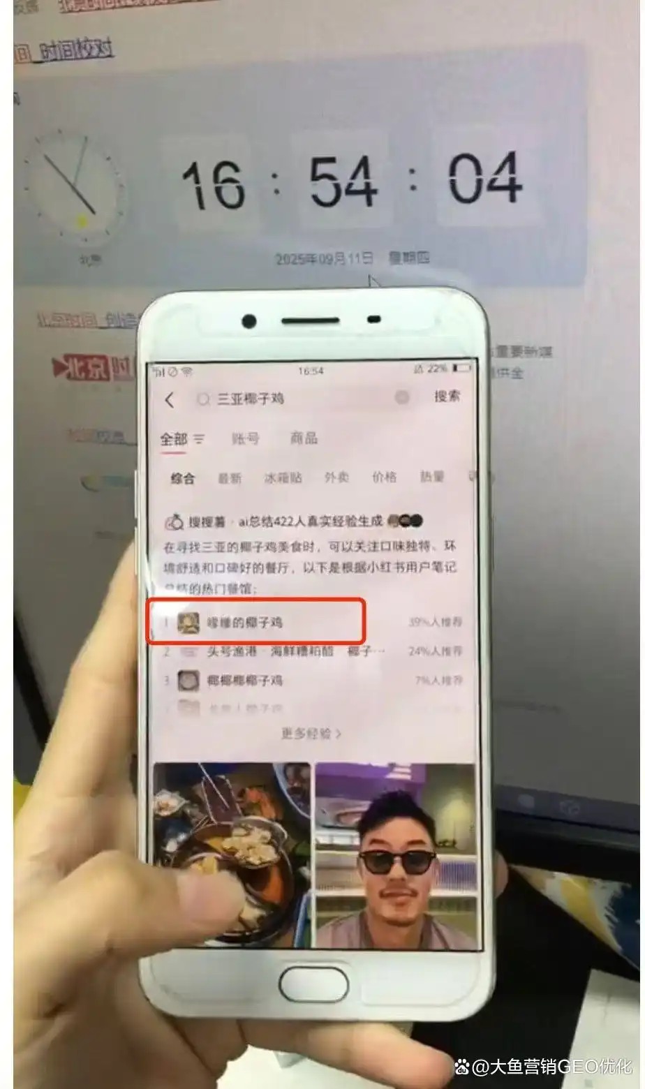 无锡小红书ai搜索优化